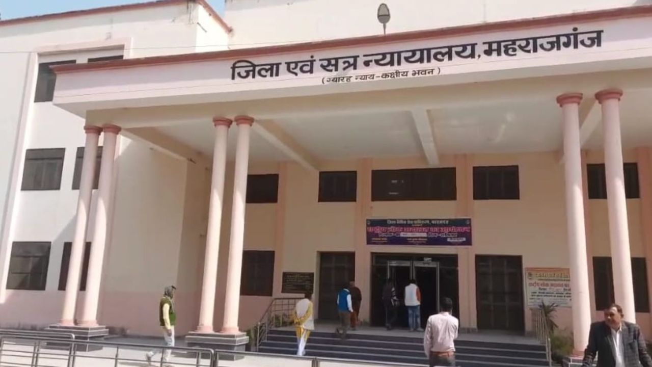 Crime News: महराजगंज कोर्ट में घमासान, वकील पर हमला; कोर्ट परिसर में मची अफरा-तफरी