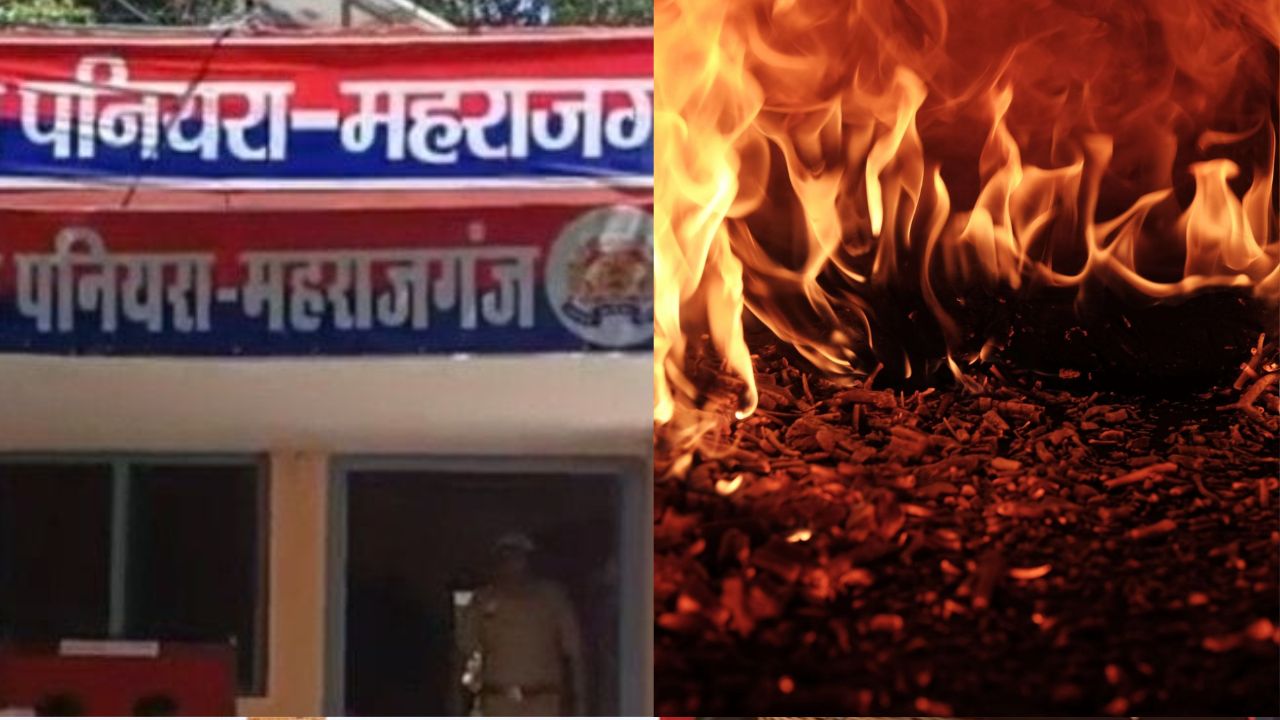 Maharajganj News: झोपड़ी में लगी आग या रंजिश में हत्या? राजमन की जलकर मौत से दहशत, दो हिरासत में
