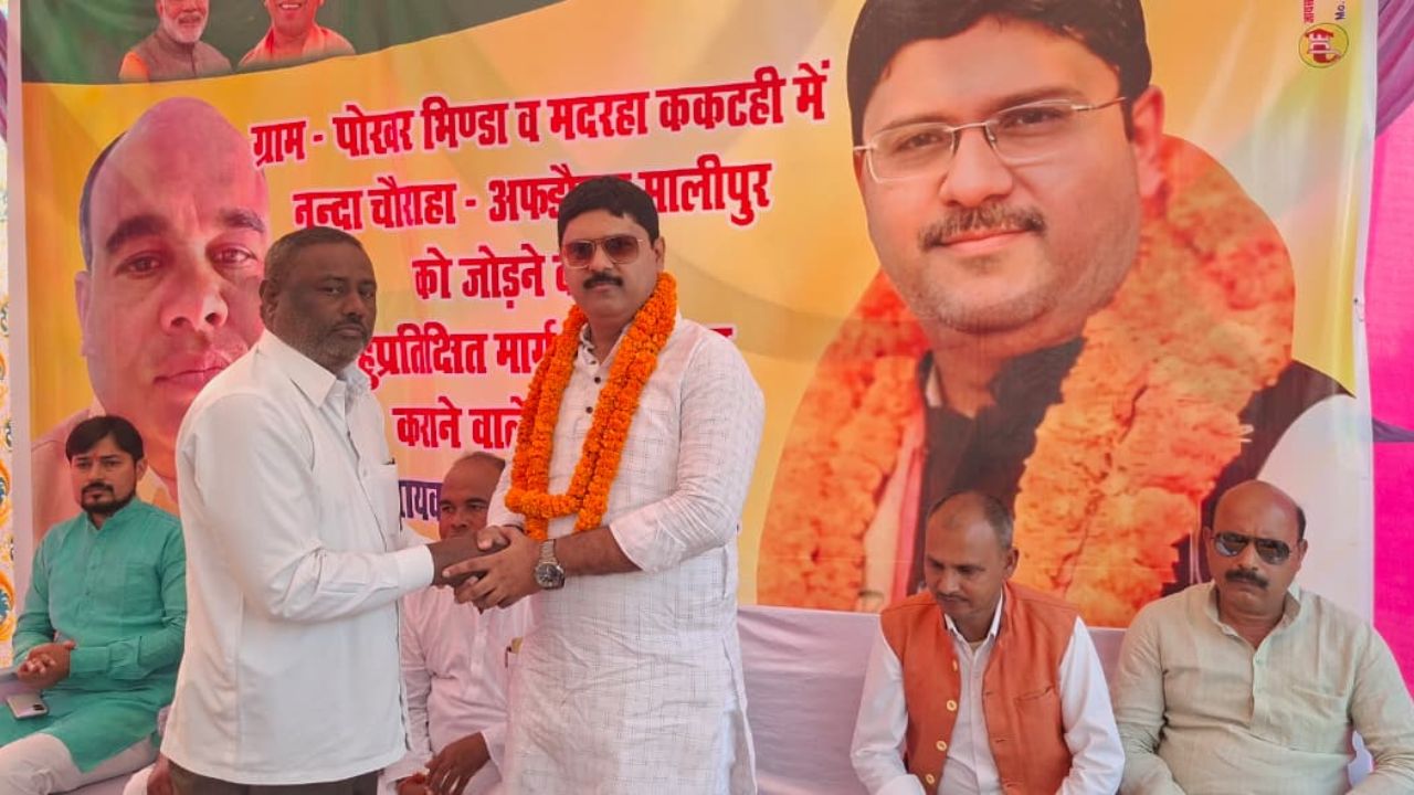 इटहिया चौराहे से ककटही तक सड़क निर्माण को मिली बड़ी राशि, ग्रामीणों ने विधायक का स्वागत कर जताई खुशी