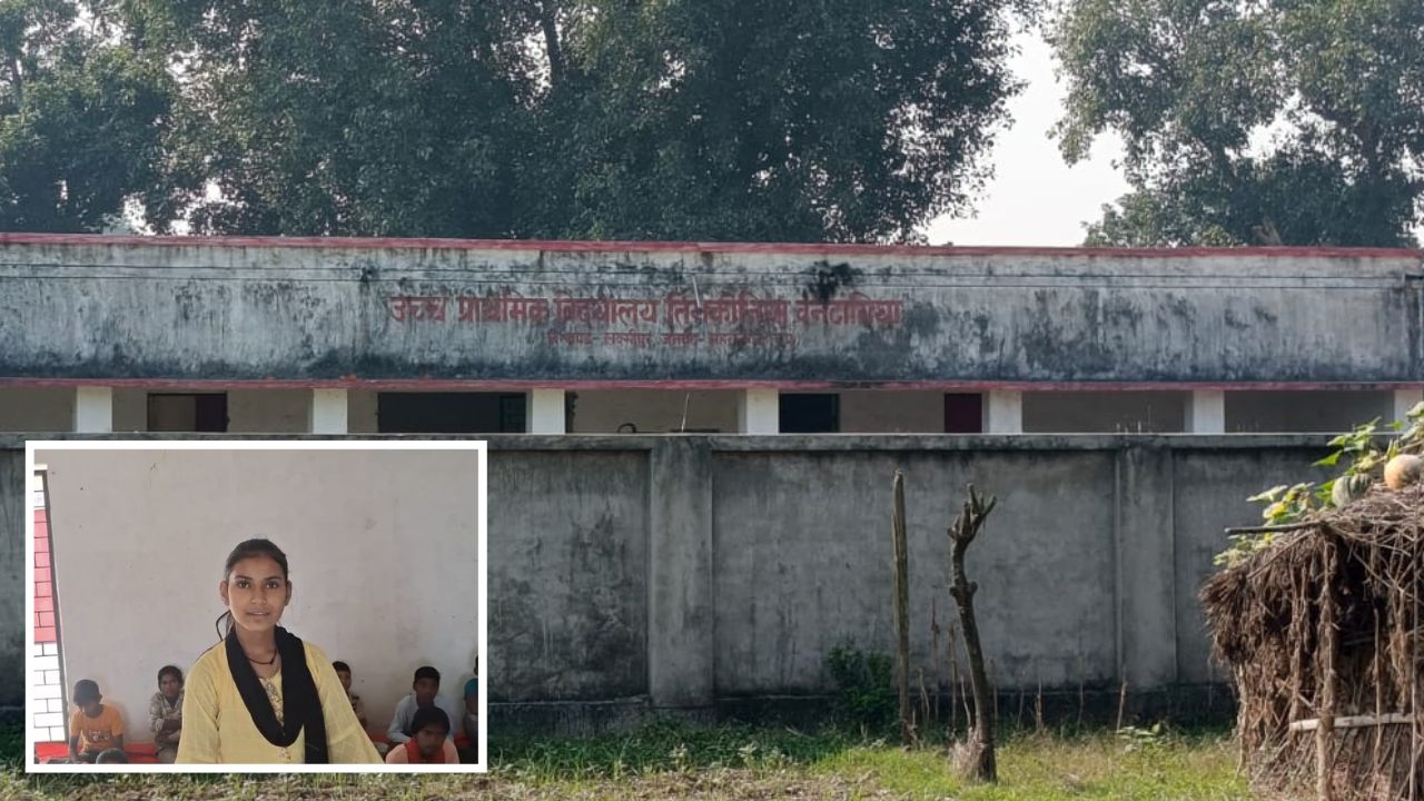 Maharajganj: डाइनामाइट न्यूज की खबर का बड़ा असर, बंद पड़े उच्च प्राथमिक विद्यालय में पढाई शुरू
