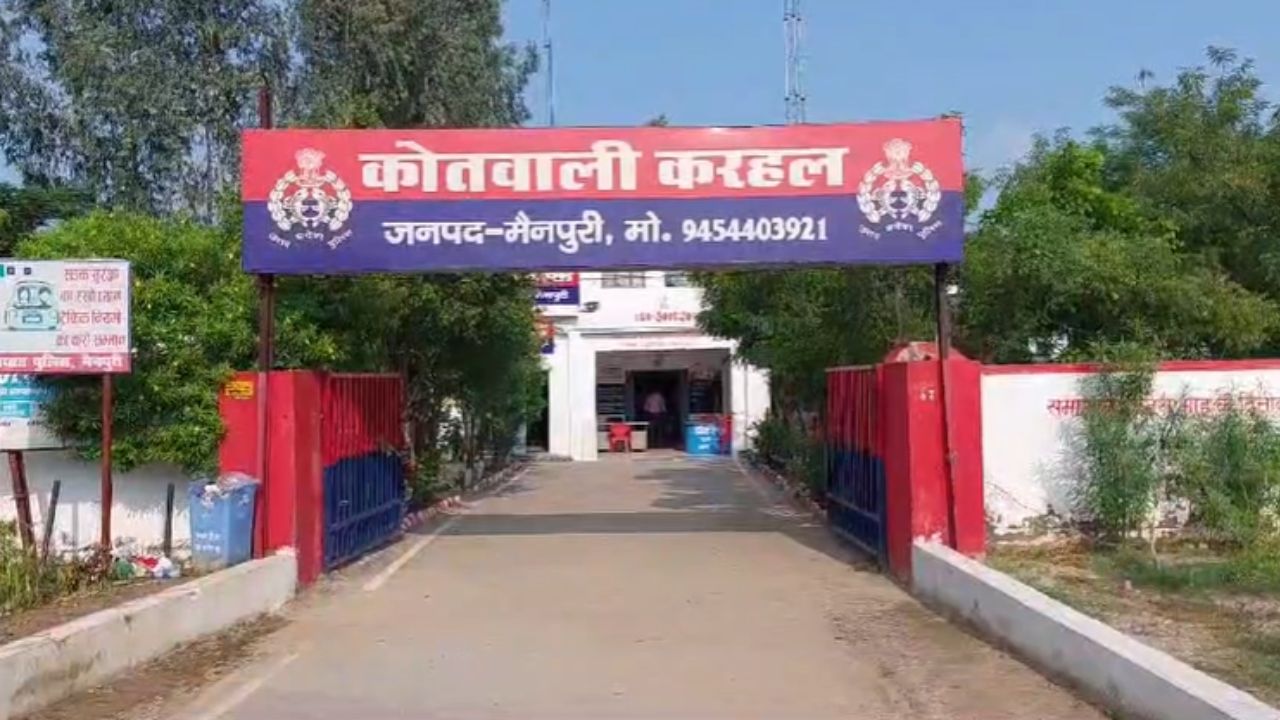 मैनपुरी में महिला सुरक्षा पर उठे सवाल, पुलिस ने कोर्ट के आदेश पर दर्ज किया मुकदमा; जानें पूरा मामला