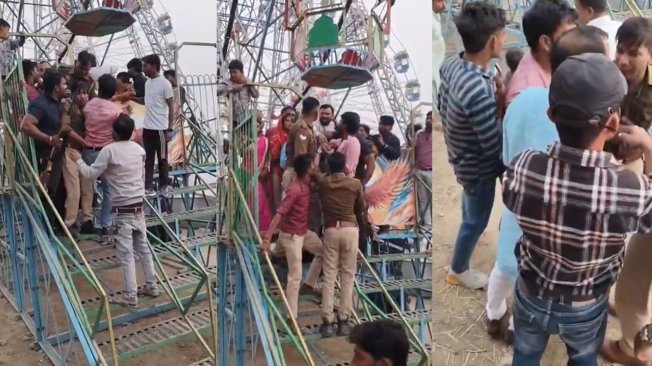 Mainpuri News: मेले में झूले के रुपए को लेकर हंगामा, अखिलेश यादव पर मारपीट और अभद्रता का आरोप