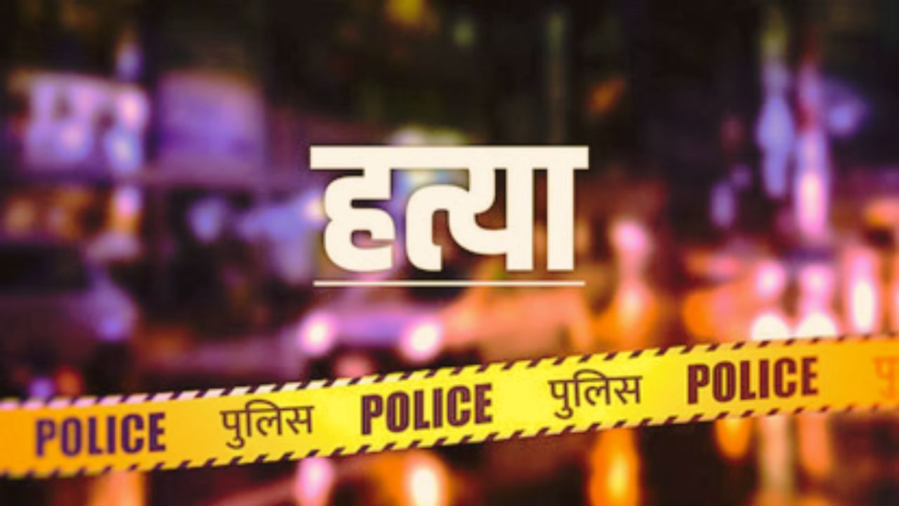 Moradabad: मझोला में युवक की गोली मारकर हत्या, इलाके में दहशत