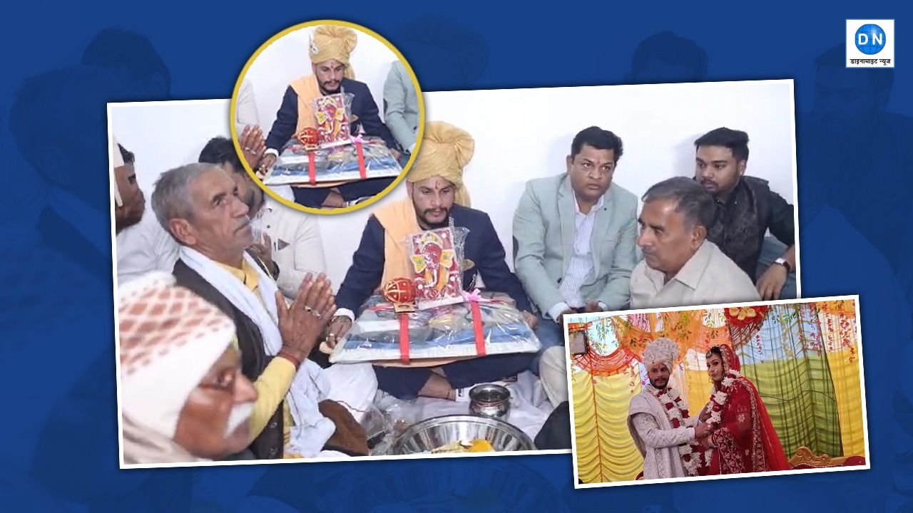 Muzaffarnagar: दूल्हे की दरियादिली, दहेज में मिले लाखों रुपये और दूल्हे ने कर डाला गजब काम