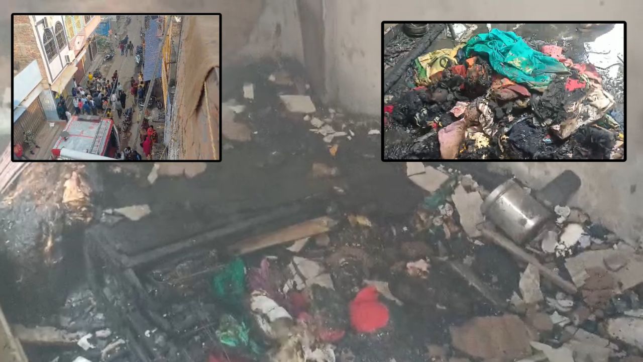 मुजफ्फरपुर में तीन मंजिला मकान में भीषण आग, 5 की मौत; जानें क्या है पूरा मामला