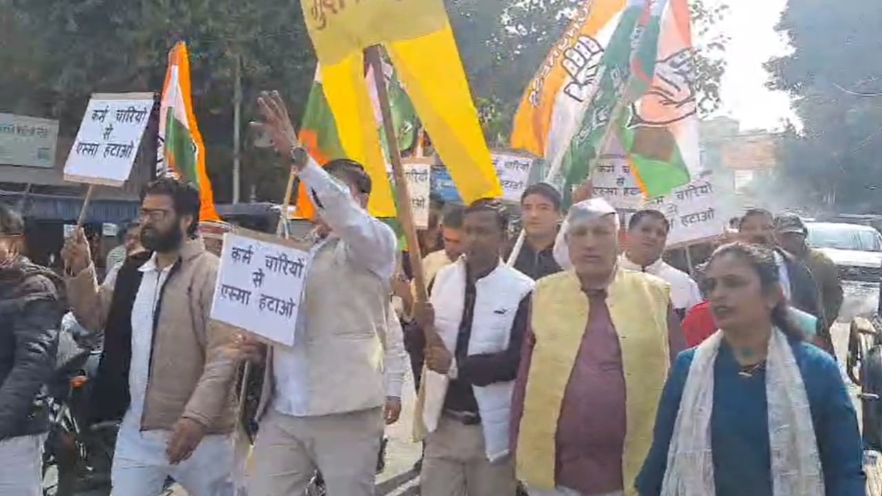 रामनगर: कर्मचारियों पर एस्मा लगाने के विरोध में कांग्रेस का प्रदर्शन, भाजपा सरकार का पुतला फूंका