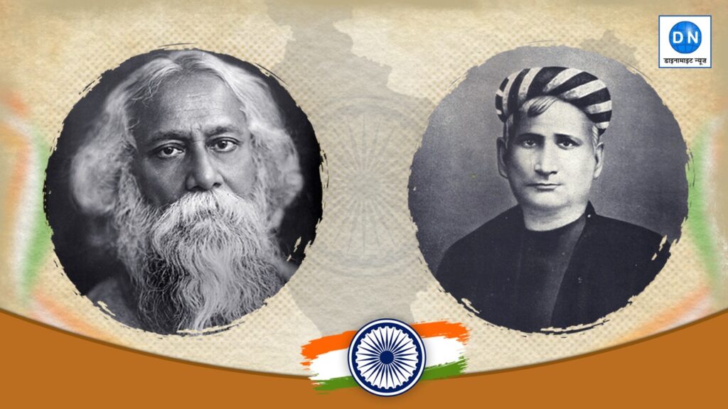 Know the difference between the National Song and the National Anthem