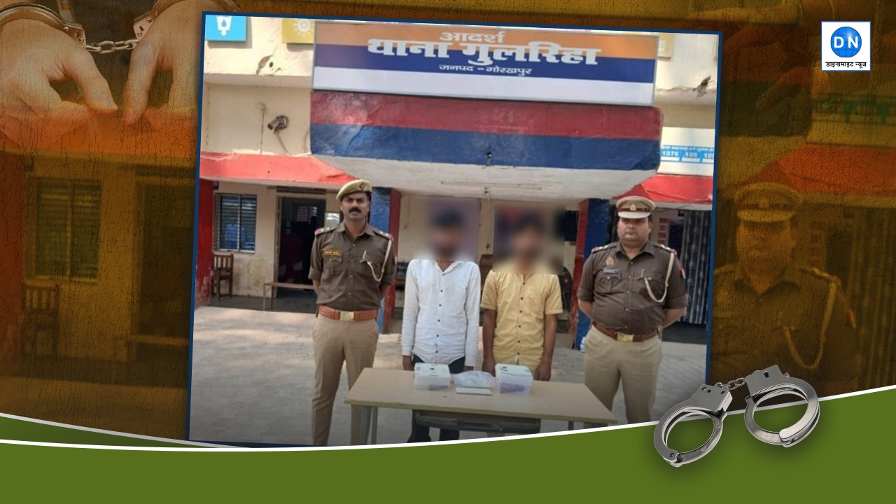 Gorakhpur: पुलिस की बड़ी कार्रवाई, मुठभेड़ के बाद बिहार के दो शातिर अपराधी गिरफ्तार, देखें क्या हुआ बरामद?