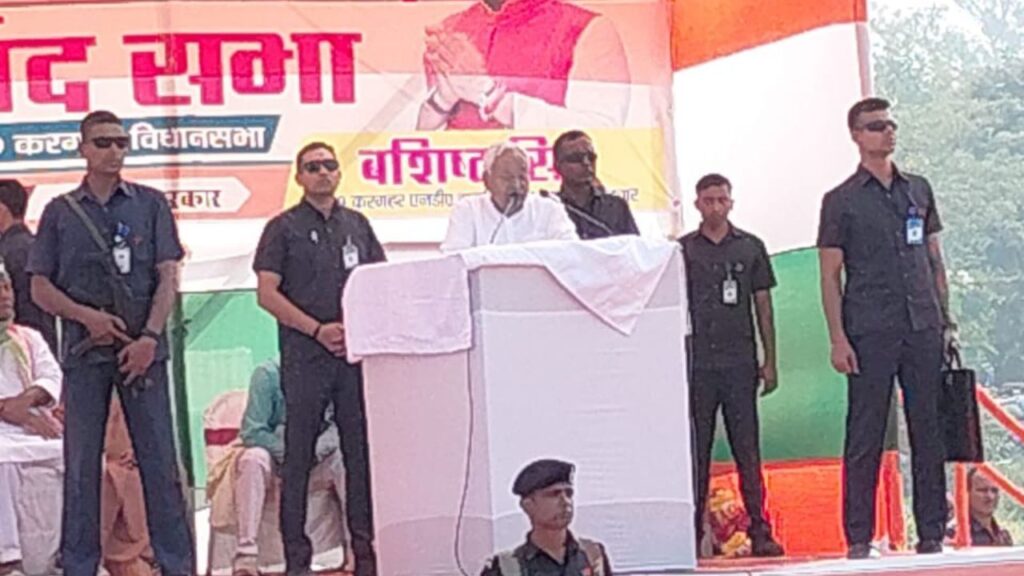 Nitish Kumar Rally