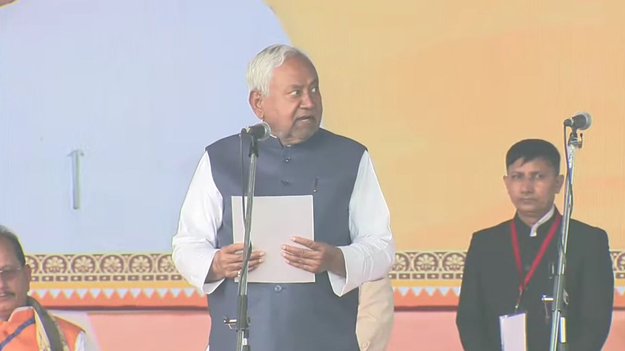 Bihar CM Oath Ceremony LIVE: नीतीश कुमार बने बिहार के सीएम, शपथ ग्रहण समारोह जारी, पीएम समेत कई नेता मौजूद
