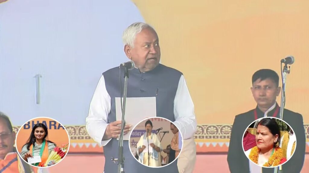 Oath Taking Ceremony