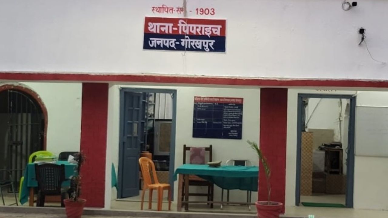 पिपराइच में सनसनी: मामूली विवाद में मनबढ़ युवकों ने ले ली जान, गांव में मचा कोहराम