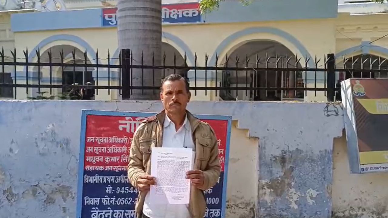 दर-दर भटक रहा है पीड़ित पिता, पुलिस पर लगाया लापरवाही का आरोप; जानें क्या है पूरा मामला