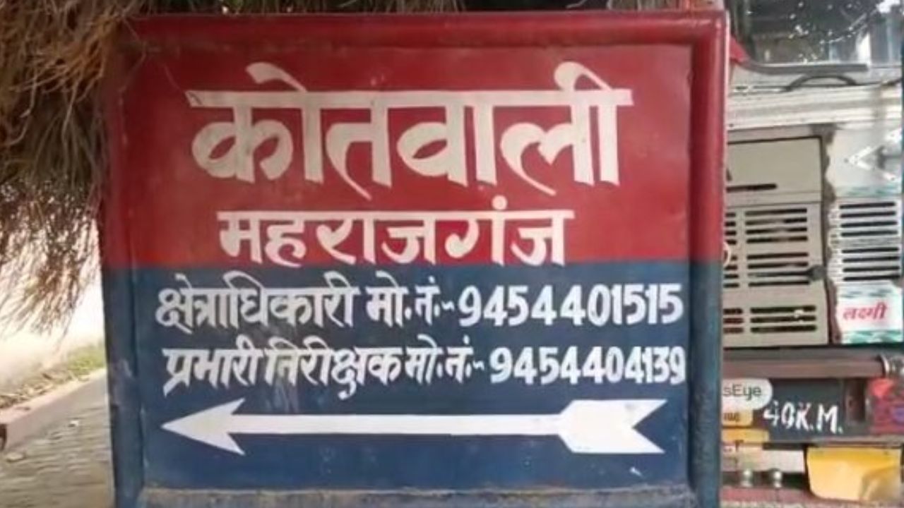 रायबरेली में दर्दनाक सड़क हादसा, दो बाइकों की आमने-सामने टक्कर में युवक की मौत