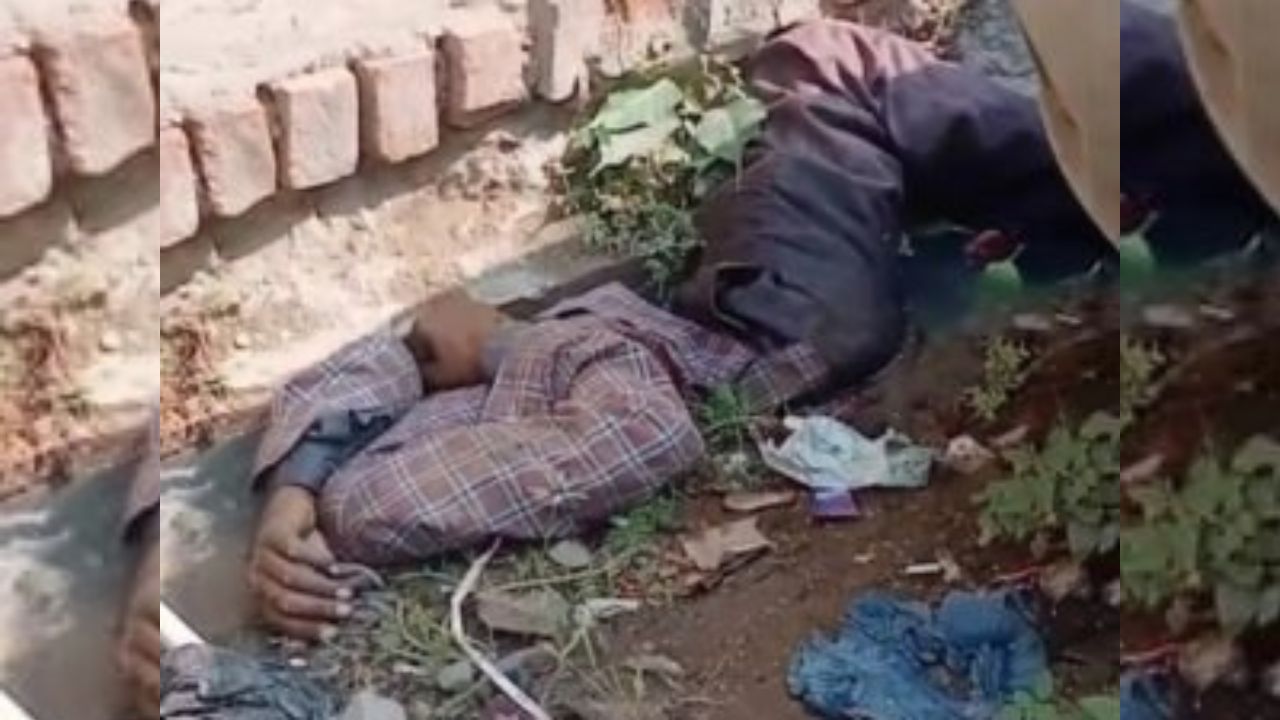 UP News: रायबरेली में नाली में मिला युवक का शव, इलाके में मचा हड़कंप; जानें क्या है पूरा मामला