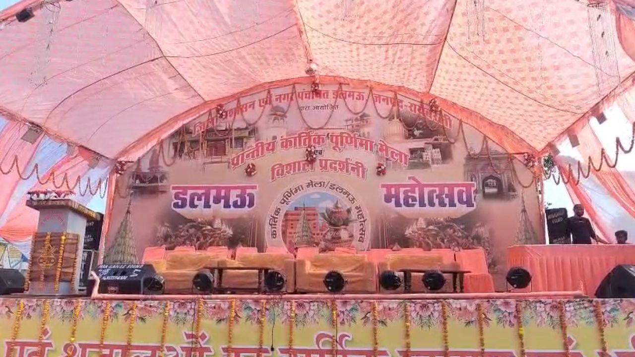 रायबरेली के डलमऊ में उमड़ा आस्था का सैलाब, चाक-चौबंद इंतज़ामों के बीच शुरू हुआ मेला