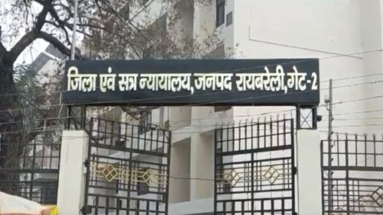 Raebareli Court Decision: आठ साल पुराने मर्डर केस में 2 सगे भाइयों समेत 3 को मिली ये सजा