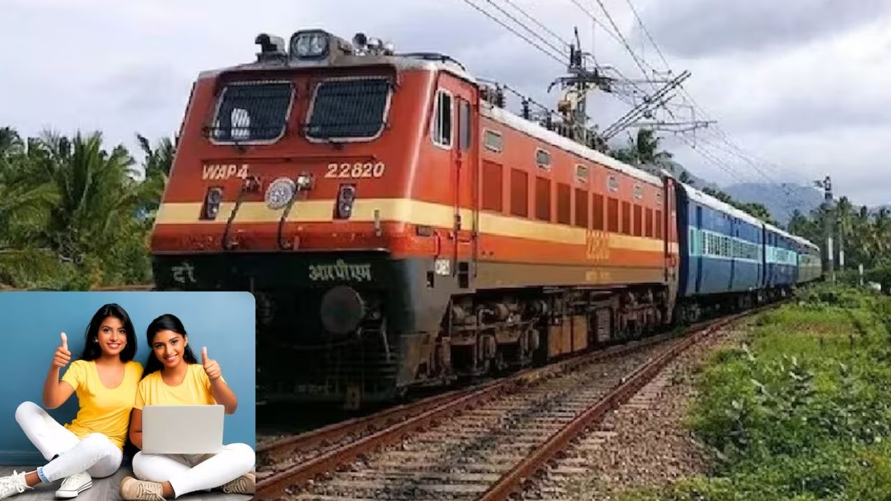Railway Recruitment 2025: 10वीं पास से लेकर ग्रेजुएट तक, जानिए भर्ती का पूरा  क्राइटेरिया