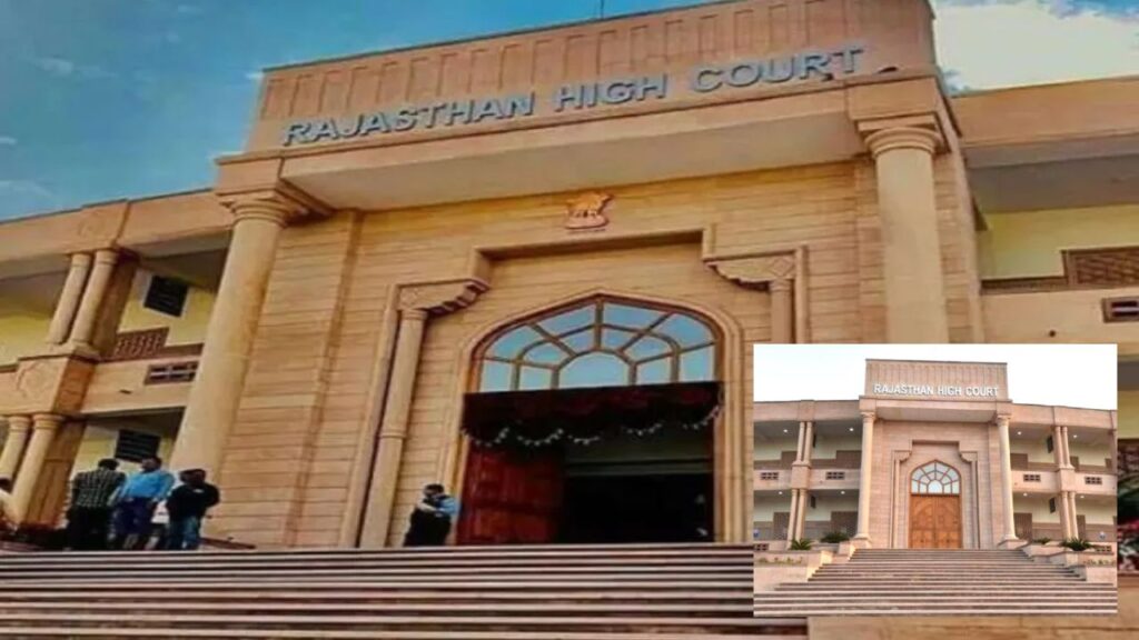 Rajasthan High Court