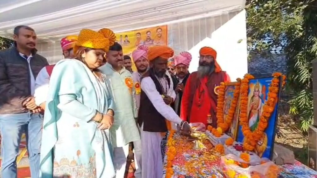 Annual Meeting Ramnagar