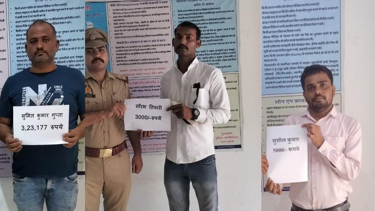 Lakhs of rupees returned to victims of cyber fraud