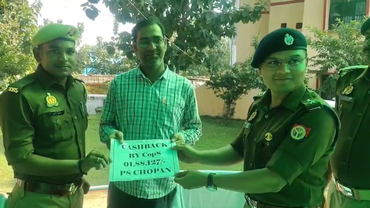 RTO अधिकारी बनकर ठगी करने वालों पर शिकंजा: पुलिस ने पीड़ित को वापस दिलाई रकम, पढ़ें पूरी खबर