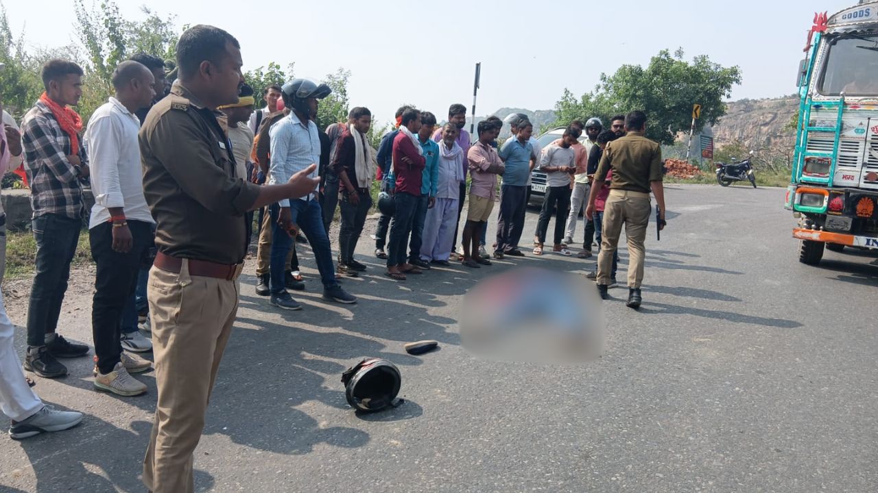 सोनभद्र में सड़क हादसा: अज्ञात वाहन की चपेट में आने से बाइक सवार की दर्दनाक मौत, इलाके में मचा हड़कंप
