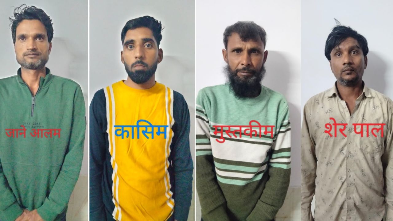 मुरादाबाद में अंतर्राज्यीय ट्रैक्टर चोर गिरोह का भंडाफोड़, असम और पं. बंगाल से ऐसे करते थे खेल