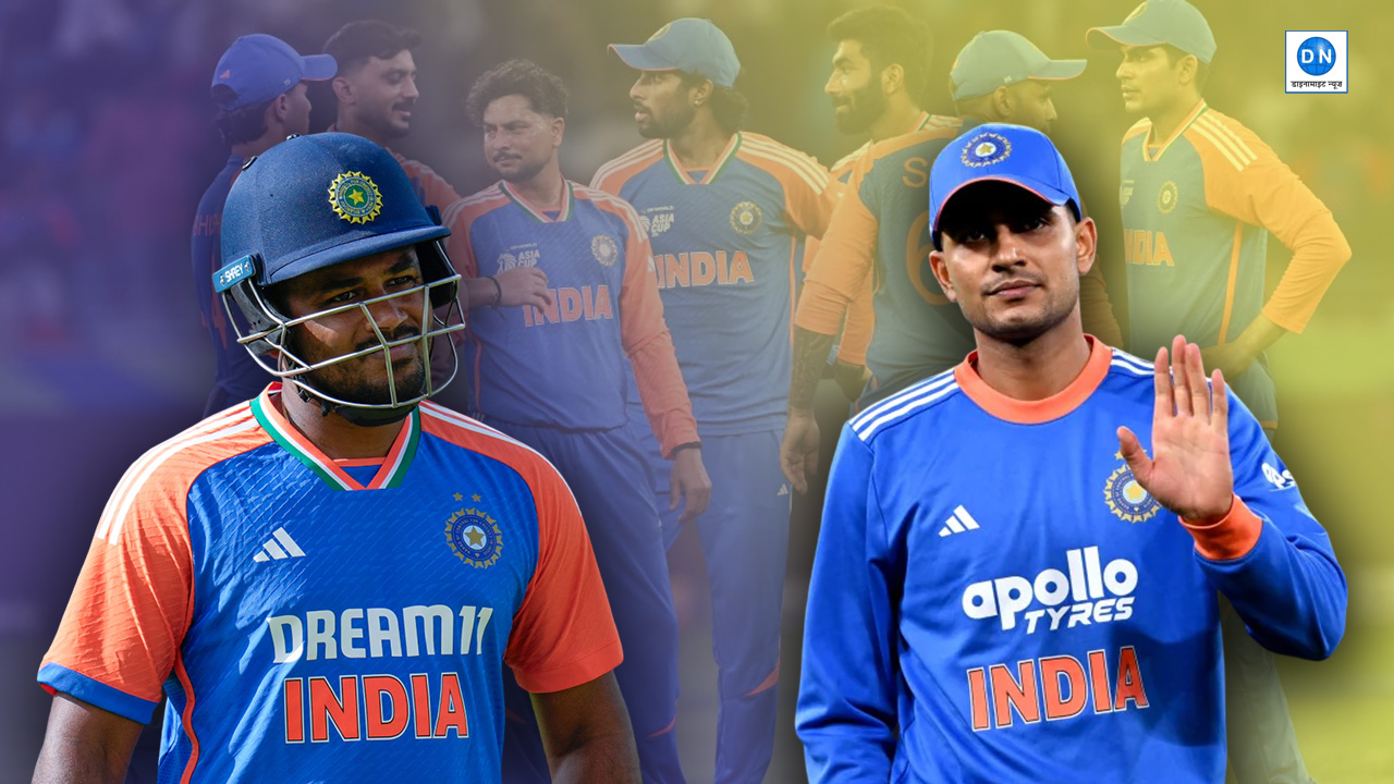 संजू सैमसन को क्यों किया जा रहा नजरअंदाज? शुभमन गिल की वजह से बिगड़ रहा उनका करियर!