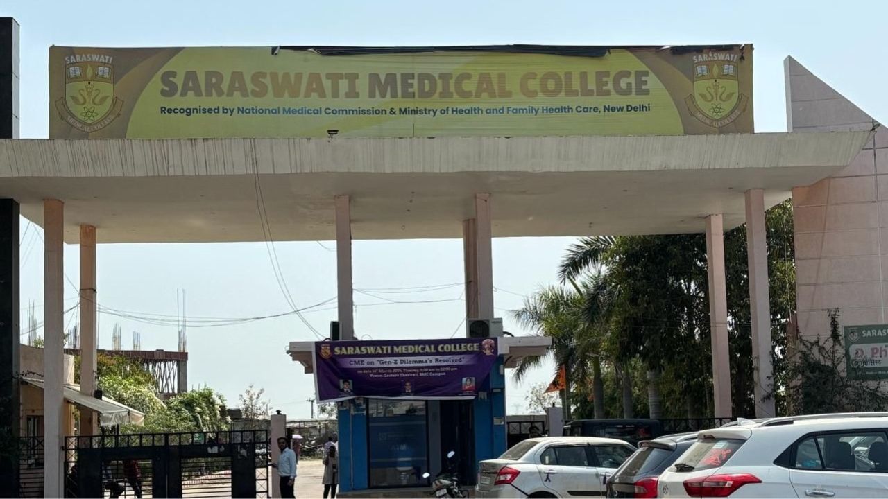 उन्नाव के इस मेडिकल कॉलेज में ईडी का छापा: प्राचार्य समेत कई के फोन जब्त, सर्वर रूम सील