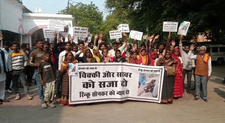 रायबरेली में डीएम कार्यालय के बाहर जोरदार प्रदर्शन, विक्की सरवर पर कड़ी कार्रवाई की मांग