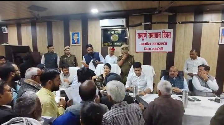 Raebareli News: रायबरेली की जनता का उठाया जिम्मा, जिलाधिकारी ने लिया ठोस कदम