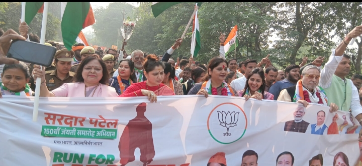 Raebareli Marathon: सरदार पटेल की जयंती पर भव्य रन फॉर यूनिटी का आयोजन