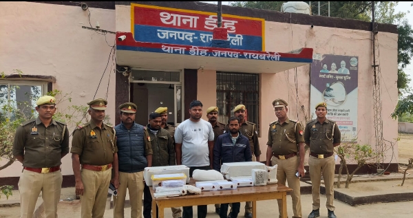 फर्जी आधार कार्ड स्कैम का पर्दाफाश, रायबरेली पुलिस ने किया गिरफ्तार