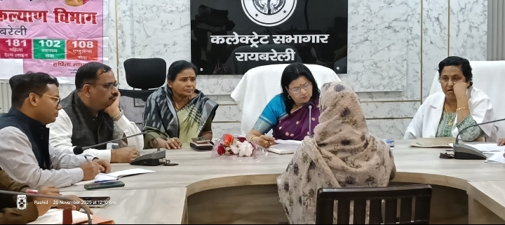 रायबरेली में महिला आयोग की सदस्य ने महिला उत्पीड़न से संबंधित सुनी शिकायते, ये दिए निर्देश
