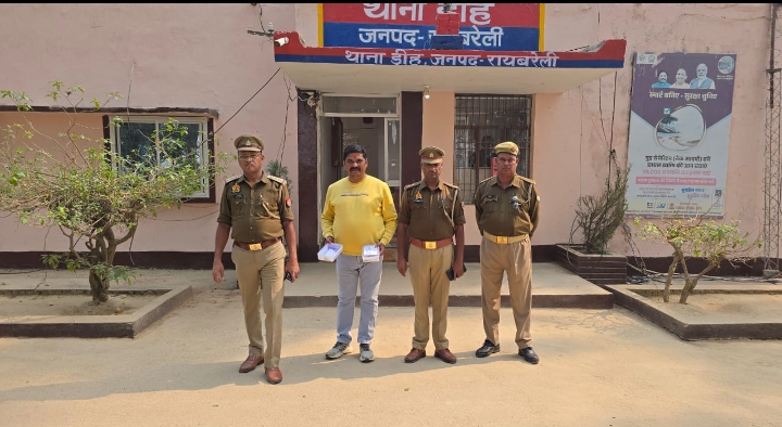 अवैध वसूली पर रायबरेली SP का चाबुक चला, जानें होमगार्ड वीपी सिंह के खिलाफ क्या एक्शन लिया?