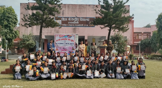 Raebareli News: रायबरेली में “प्रौद्योगिकीय एवं सुरक्षा” विशेष जागरूकता कार्यक्रम, ये रहा खास