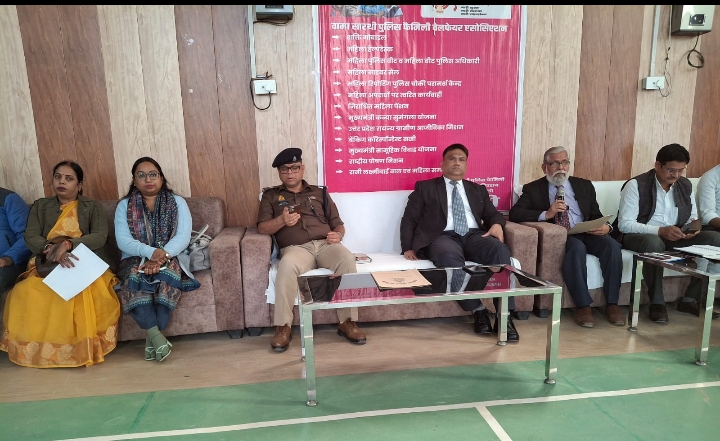 Raebareli News: रायबरेली पुलिस की पहल, बाल सुरक्षा और पॉस्को एक्ट पर विशेष बैठक