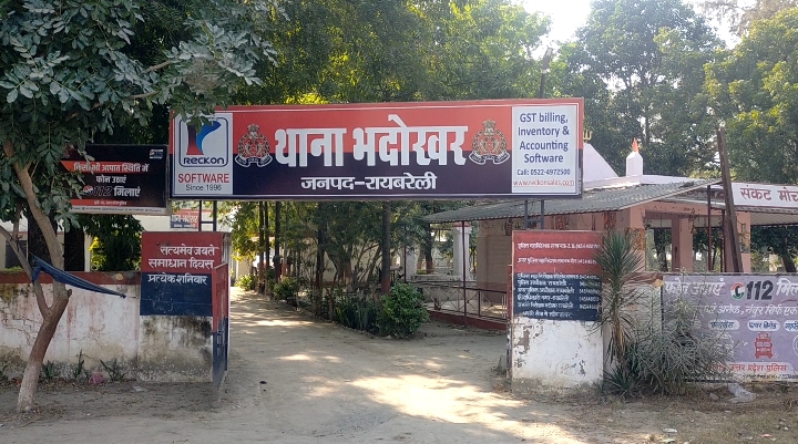 रायबरेली में सड़क हादसा, तेज रफ्तार टैंकर ओवरब्रिज से लटका, मची भगदड़