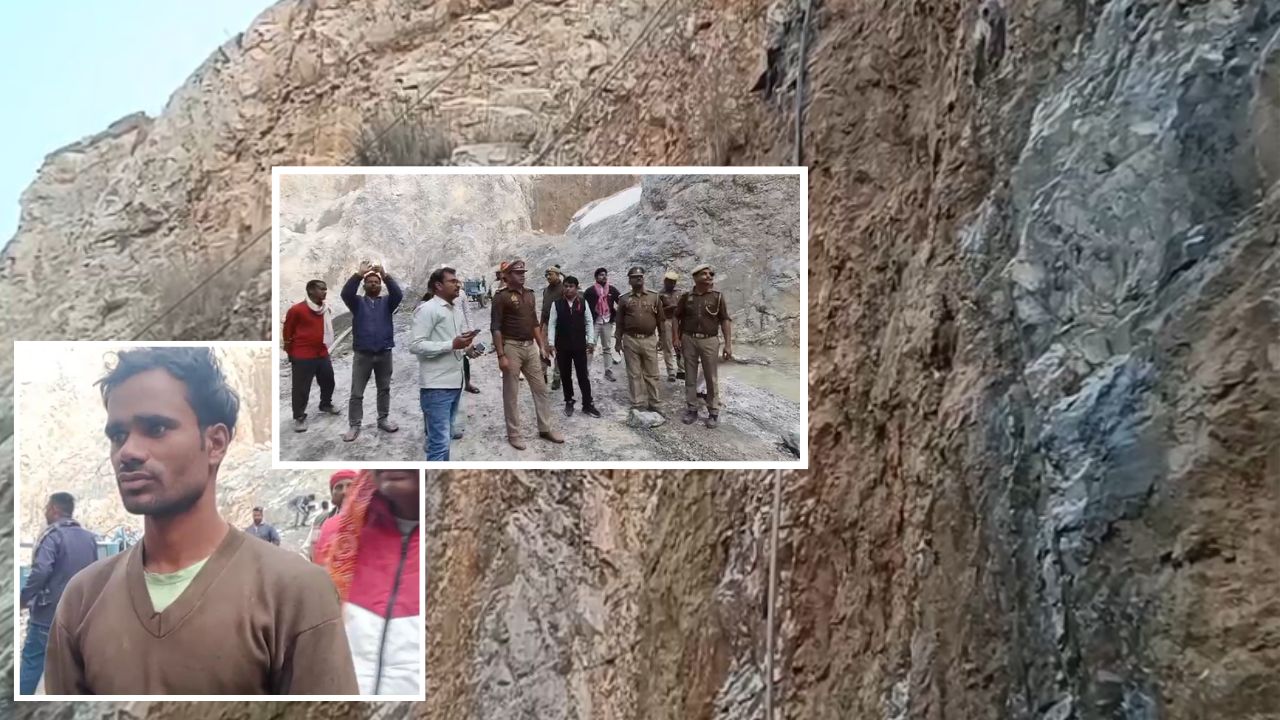 सोनभद्र में बड़ा खनन हादसा: पत्थर दरकने से कई मजदूर दबे, बचाव कार्य जारी