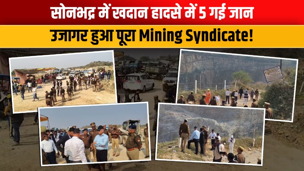 Sonbhadra Mining Accident