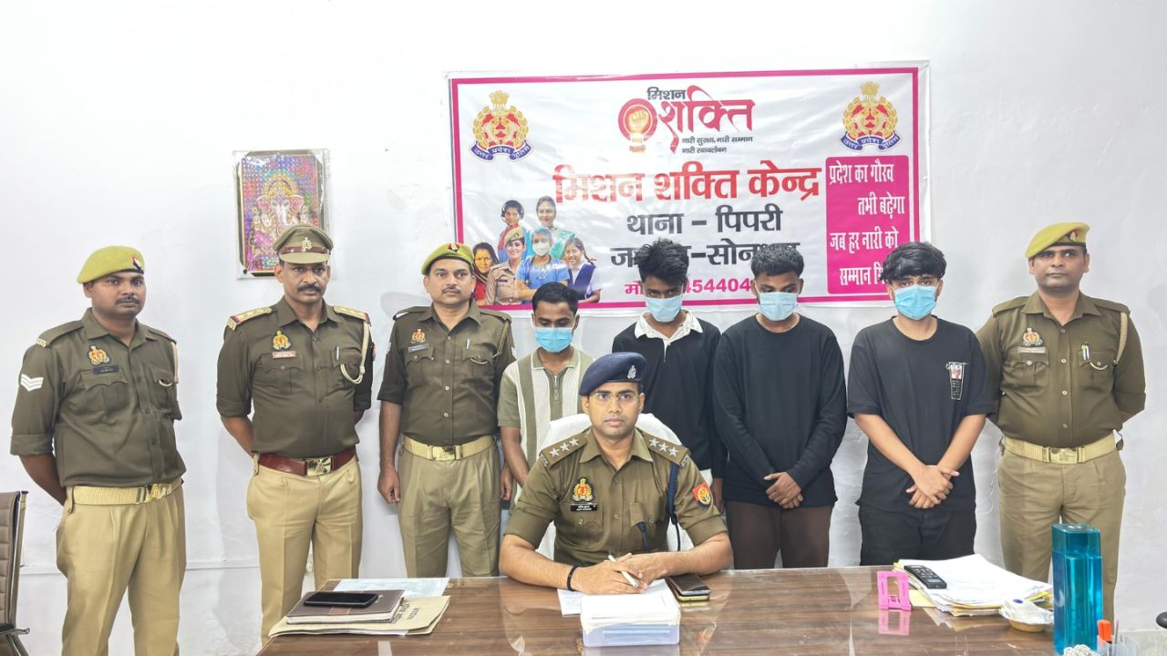 Sonbhadra News: सोनभद्र में साइबर फ्रॉड गैंग का पर्दाफाश, 4 अभियुक्त गिरफ्तार
