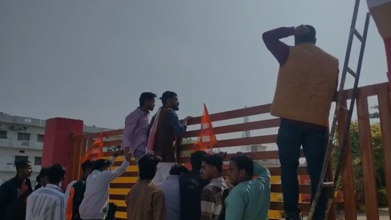 Uttar Pradesh: सोनभद्र में छात्रों का प्रदर्शन, स्कूल प्रबंधन का पुतला फूंका