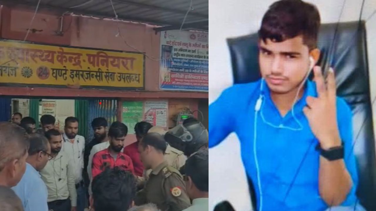 पनियरा में दर्दनाक हादसा, बिजली की चपेट में आने से युवक की मौत; परिवार में मचा कोहराम