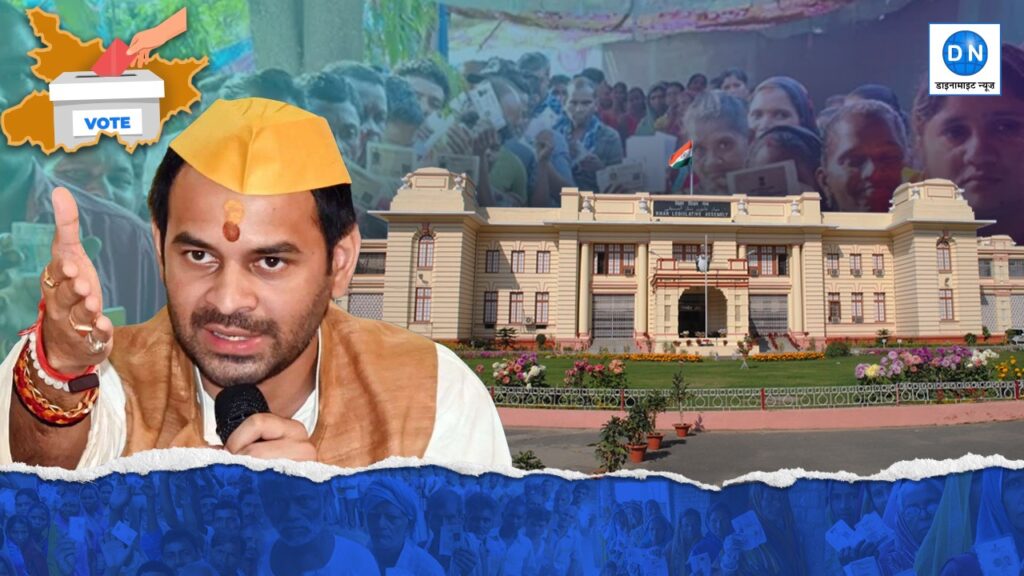 Tej Pratap trailing in Mahua seat