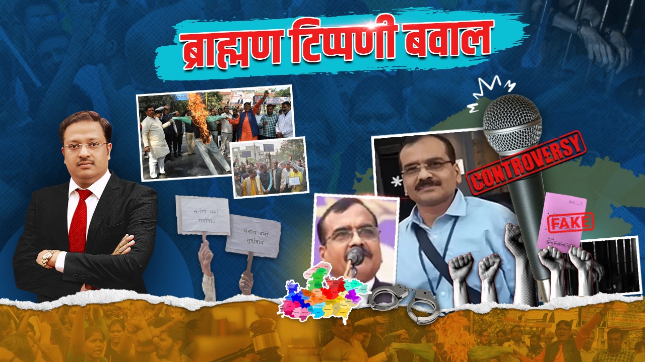 The MTA Speaks: IAS के बयान पर बड़ा बवाल, ब्यूरोक्रेसी और सियासत में गर्माहट; जानिए इसके दूरगामी असर