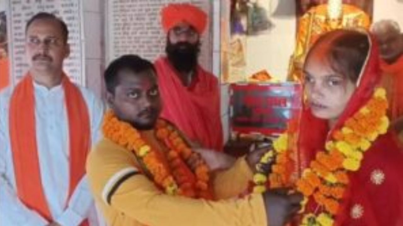Barabanki News: चार साल के प्रेम के बाद बदला धर्म, फिर मंदिर में हुई घर वापसी; बाराबंकी में अनोखी कहानी