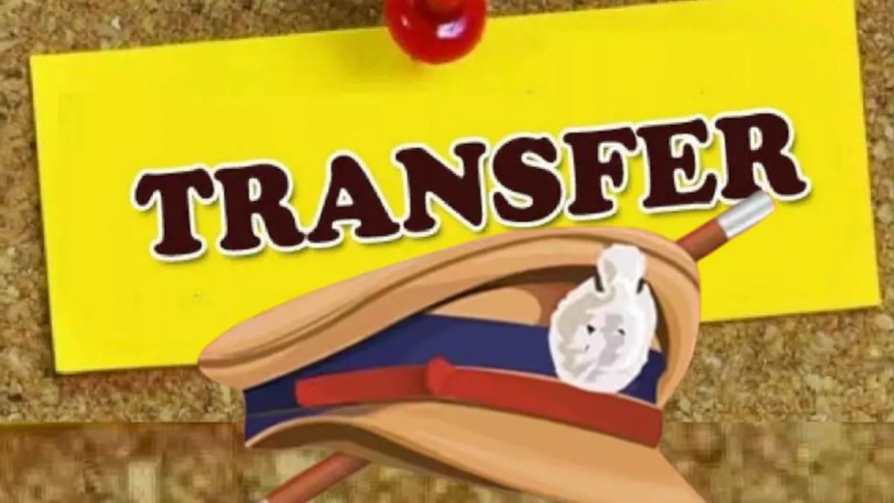 UP Police Transfer: यूपी में चली तबादला एक्सप्रेस; 23 एडिशनल SP के तबादले, देखे List