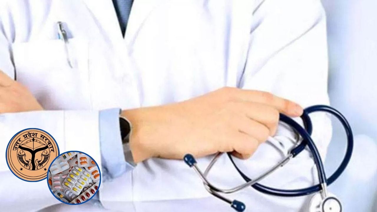 UP सरकार सख्त: बाहर की दवाइयां लिखने वाले डॉक्टर्स पर होगी कड़ी कार्रवाई, लेकिन क्यों?