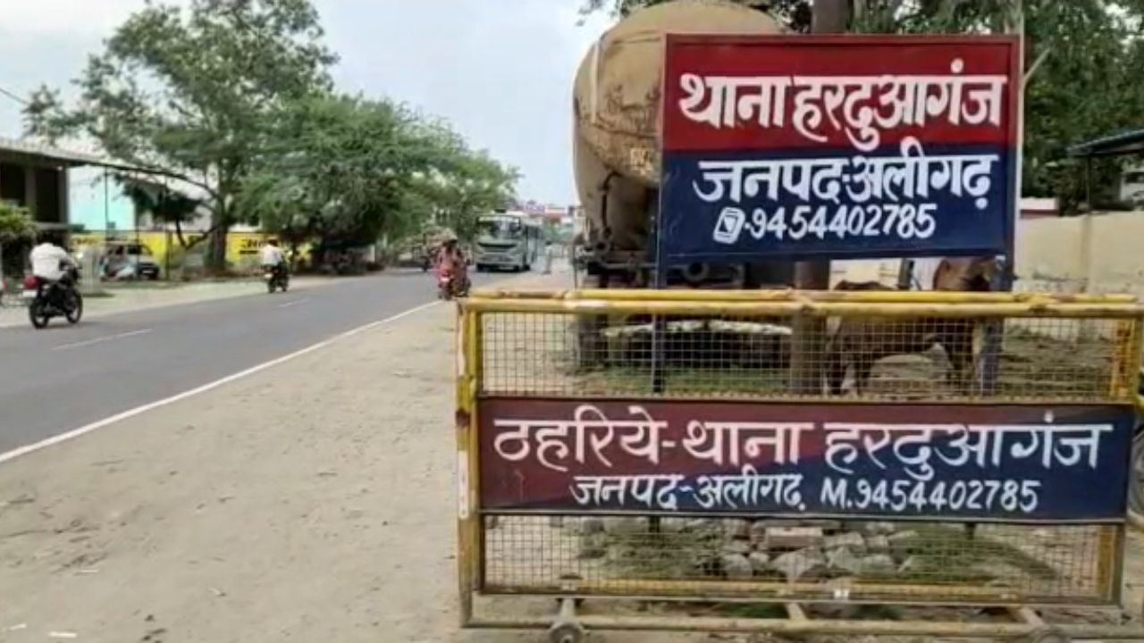 अलीगढ़ में हैवानियत: रुपये देकर बच्चियों को बहकाया… और फिर अंधेरे में करने लगा गलत हरकत, मासूम की चीख से बची दोनों की जान